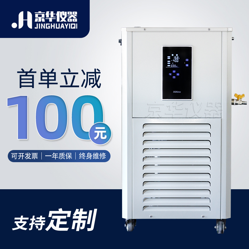 夯實技術(shù)，加強生產(chǎn)，做低溫設(shè)備行業(yè)的佼佼者