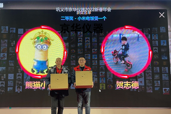 與京華儀器攜手同行，共贏未來(lái)！